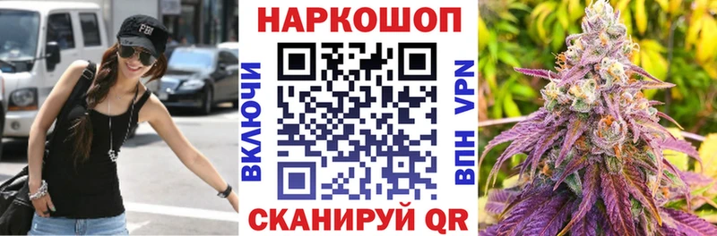 Купить наркотик Болгар Бошки Шишки Меф мяу мяу Псилоцибиновые грибы КЕТАМИН ГАШИШ Бутират