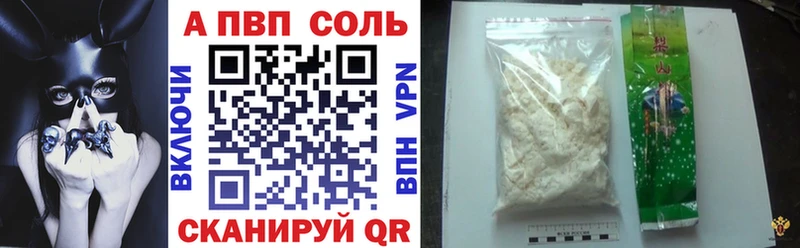 A-PVP СК OMG онион Болгар