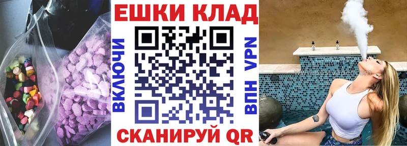 Ecstasy круглые  Болгар 