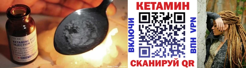 купить наркоту Болгар Кетамин VHQ