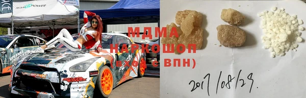 героин Абаза
