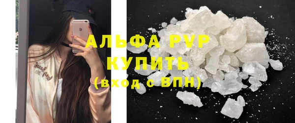 героин Абаза
