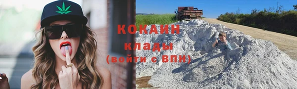соль ск Абдулино