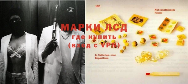 ПСИЛОЦИБИНОВЫЕ ГРИБЫ Алексин