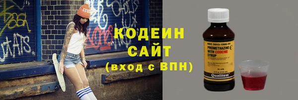 соль ск Абдулино