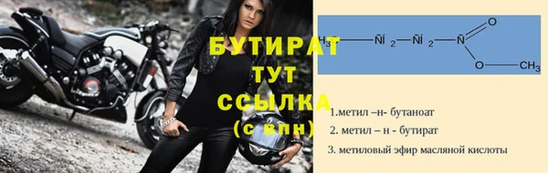 соль ск Абдулино
