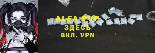 соль ск Абдулино