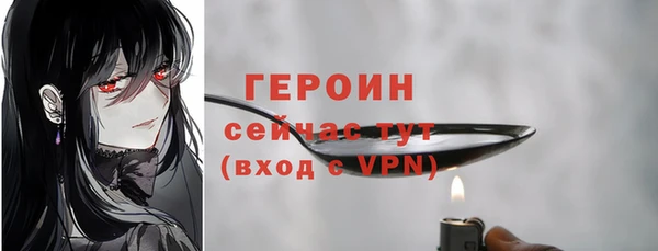 соль ск Абдулино