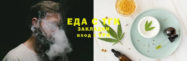 соль ск Абдулино
