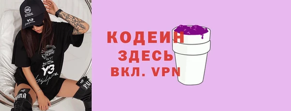 героин Абаза