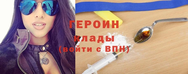 героин Абаза