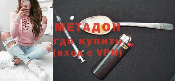 героин Абаза