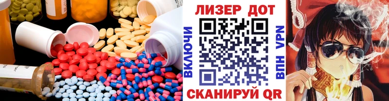 Лсд 25 экстази ecstasy  kraken ССЫЛКА  Болгар 
