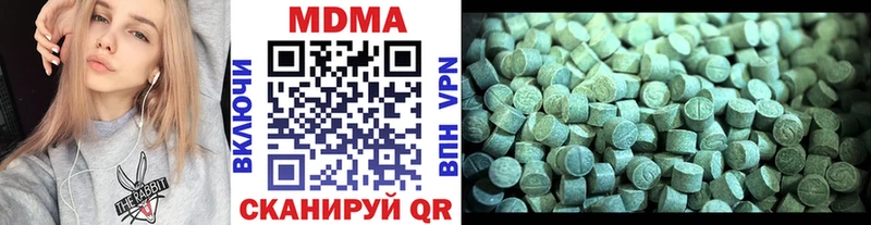 блэк спрут зеркало  Болгар  MDMA Molly 