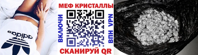 Меф мяу мяу  Болгар