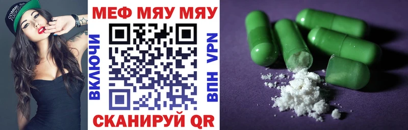 где купить   Болгар  Мефедрон VHQ 