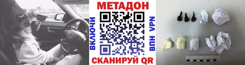 Метадон мёд Болгар