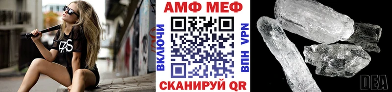 МЕТАМФЕТАМИН мет  OMG вход  Болгар  что такое наркотик 
