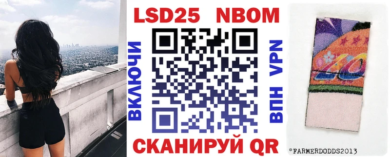Марки N-bome 1500мкг  Болгар 